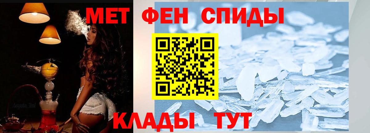 Amphetamine 98% Шадринск