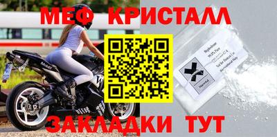 метадон Кулебаки