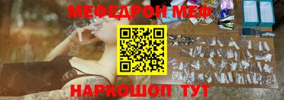 мет Кунгур