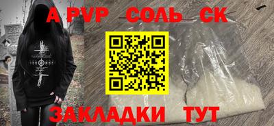 твердый Краснокаменск