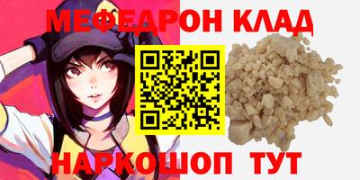 МДПВ Краснознаменск