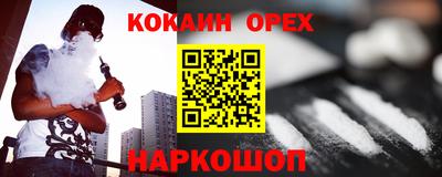 мет Кунгур