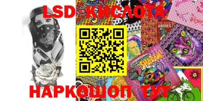 ECSTASY Кумертау