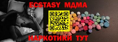 ECSTASY Кумертау