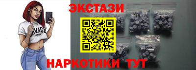 ECSTASY Кумертау