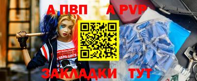 метадон Кулебаки