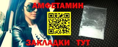мет Кунгур