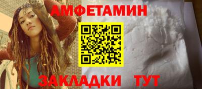 мет Кунгур