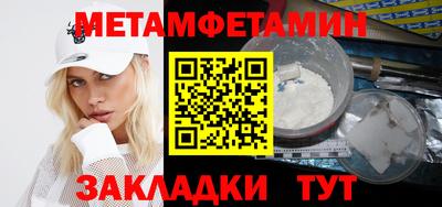 мет Кунгур