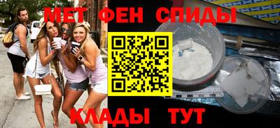 мет Кунгур