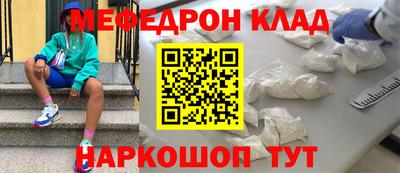 метадон Кулебаки