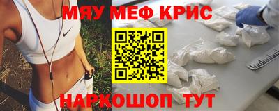 мет Кунгур