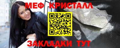 2c-b Краснодар