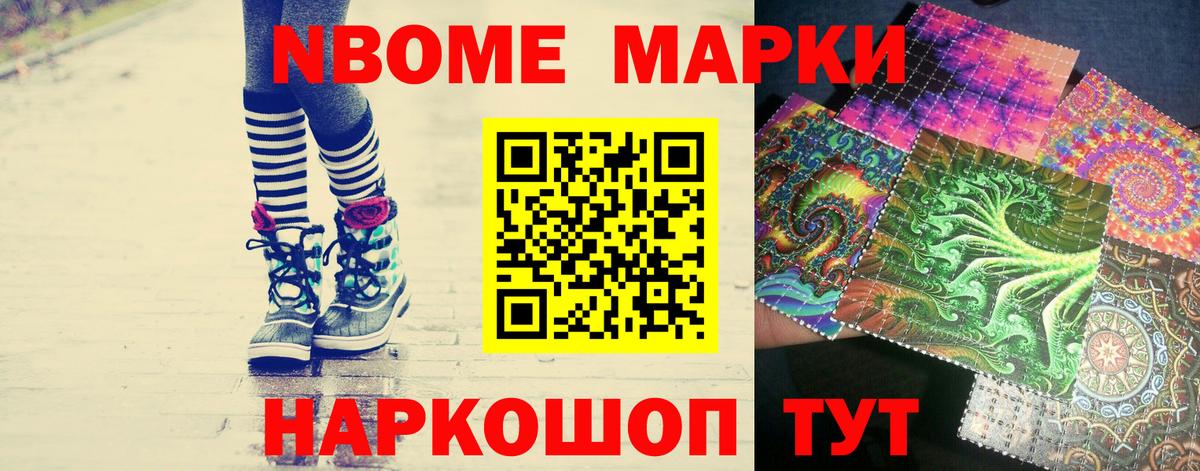 LSD-25 экстази кислота  Вход с VPN  Шадринск 