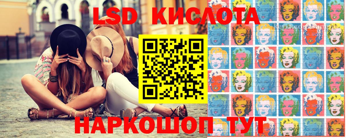 Марки NBOMe 1500мкг  Вход с VPN  Марки NBOMe 1500мкг  Марки 25I-NBOMe  Шадринск 